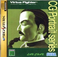 Virtua Fighter CG Portrait Series Vol.6: Lau Chan