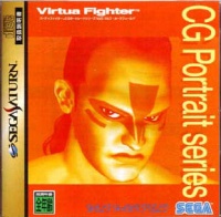 Virtua Fighter CG Portrait Series Vol.5: Wolf Hawkfield