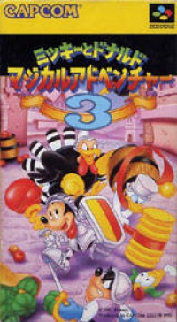 Mickey to Donald Magical Adventure 3