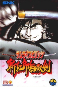 Samurai Shodown III