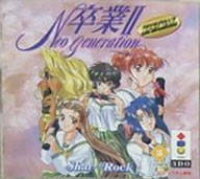 Sotsugyou 2: Neo Generation Special