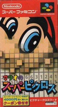 Mario no Super Picross