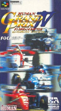 Human Grand Prix 4: F-1 Dream Battle