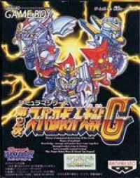 Dai-2-Ji Super Robot Taisen G