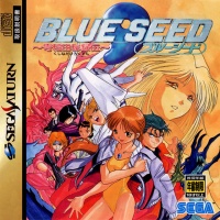 Blue Seed