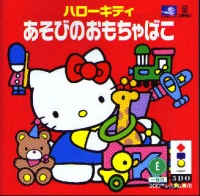 Hello Kitty Asobi no Mochabako