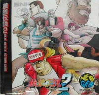 Fatal Fury 2