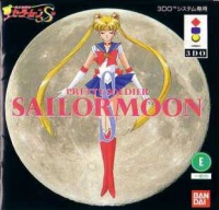 Bishoujo Senshi Sailor Moon S