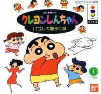 Crayon-Chan Puzzle Daimaou no Nazo