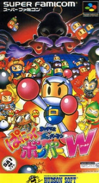 Super Bomberman: Panic Bomber W