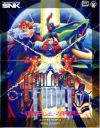 Galaxy Fight