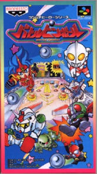 Battle Pinball