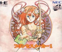 Princess Maker 1