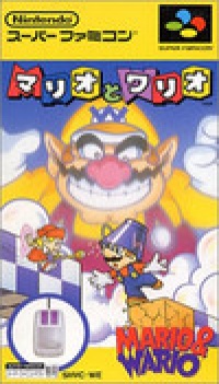 Undake 30: Same Game - Mario Version