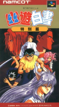 Yuu Yuu Hakusho: Tokubetsu Hen