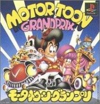 Motor Toon Grand Prix (Japan)