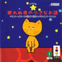Nemurenu Yoru no Chichinao Hinashi