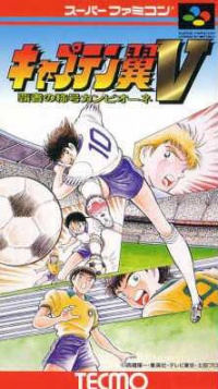 Captain Tsubasa 5