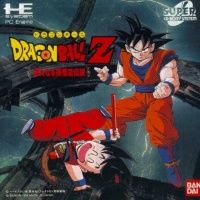 Dragon Ball Z: Idainaru Goku Densetsu
