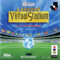 J-League Virtual Stadium