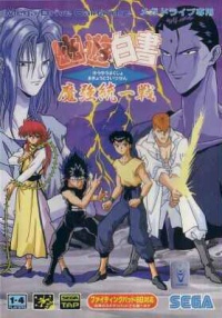 Yuu Yuu Hakusho: Makyo Toitsusen