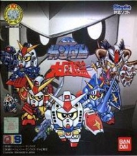 SD Gundam Daizukan