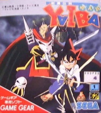 Kenyuu Densetsu Yaiba