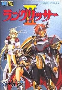 Langrisser II