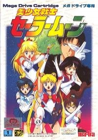 Bishoujo Senshi Sailor Moon