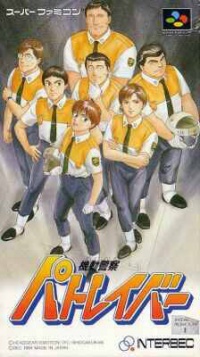 Kidou Keisatsu Patlabor