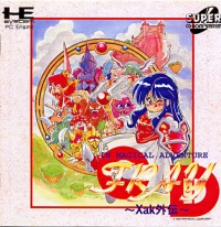 Fray CD:  Xak Gaiden