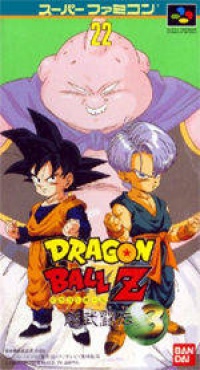 Dragon Ball Z Super Butouden 3