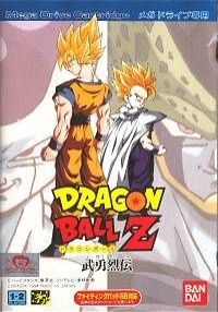 Dragon Ball Z: Buyuu Retsuden