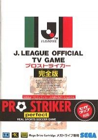 J-League Pro Striker Kanzenban