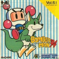 Bomberman '94