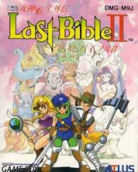 Megami Tensei Gaiden: Last Bible II