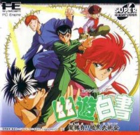 Yuu Yuu Hakusho Yamishoubu!! Ankoku Bujutsukai