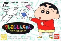 Crayon Shin-Chan: Orato to Poi Poi