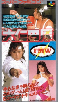 Onita Atsushi: FMW