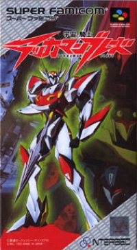 Tekkaman Blade