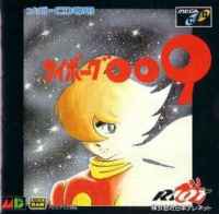 Cyborg 009