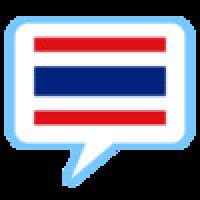 Thai Phrasebook