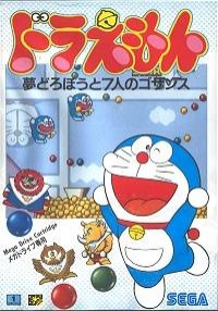 Doraemon