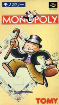 Monopoly (Japan)