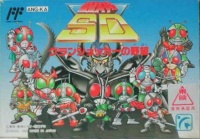 Kamen Rider SD