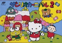 Sanrio Carnival 2