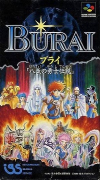 Burai: Hachigyoku no Yuushi Densetsu