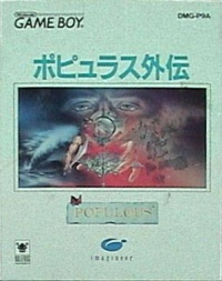 Populous Gaiden