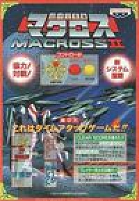 Chou-Jikku Yousai: Macross II