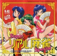 Super Real Mahjong Special